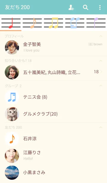 [LINE着せ替え] Music Notesの画像2