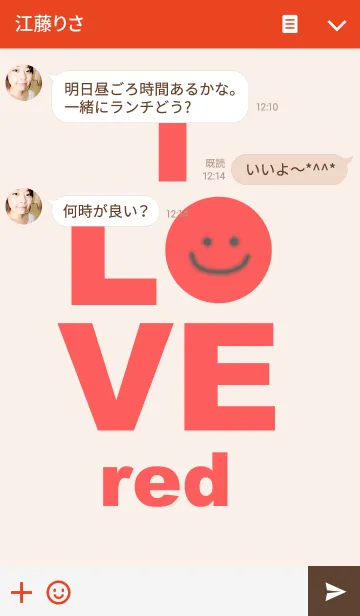 [LINE着せ替え] LOVE red color 2の画像3