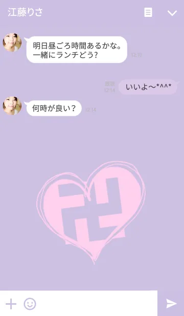 [LINE着せ替え] ♡卍♡ ～PINK × PURPLE～の画像3