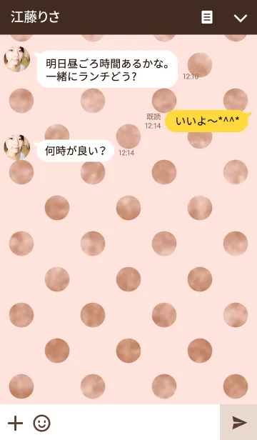 [LINE着せ替え] Dot pattern pink and brownの画像3