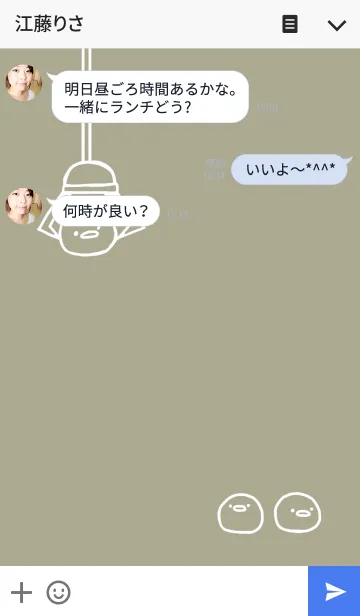 [LINE着せ替え] ふちのひよこの画像3