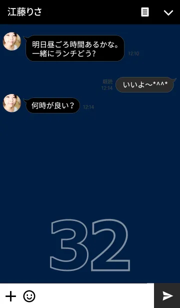 [LINE着せ替え] Number 32の画像3