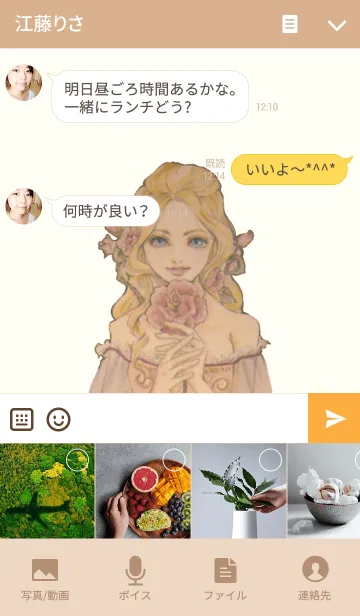 [LINE着せ替え] バレエの世界 眠れる森の美女の画像4