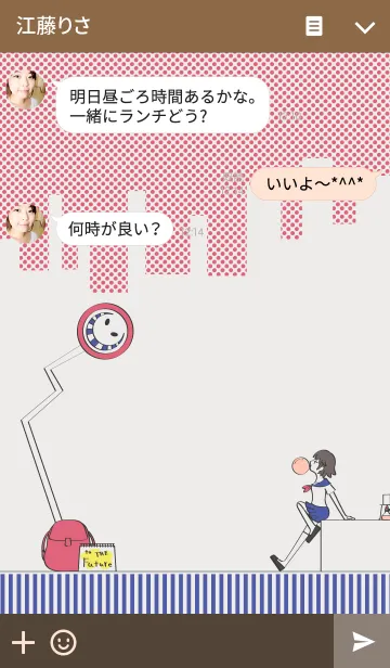 [LINE着せ替え] ヒッチハイクの画像3