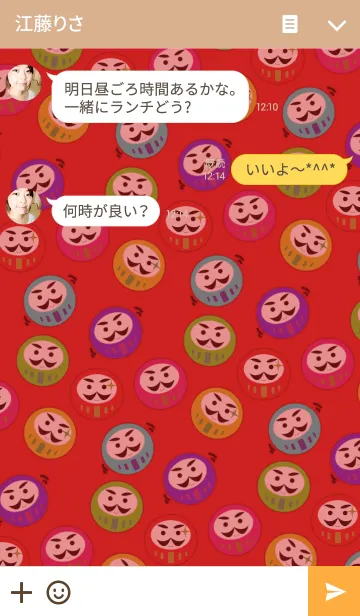 [LINE着せ替え] Daruma -Colorful-の画像3