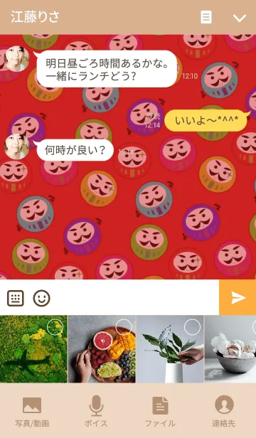 [LINE着せ替え] Daruma -Colorful-の画像4