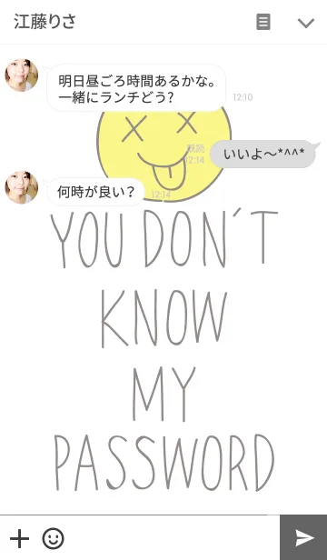 [LINE着せ替え] YOU DON'T KNOW MY PASSWORDの画像3