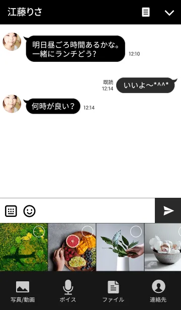 [LINE着せ替え] ブラック ＆ ホワイトの画像4