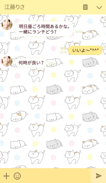 [LINE着せ替え] ねんねねこの画像3