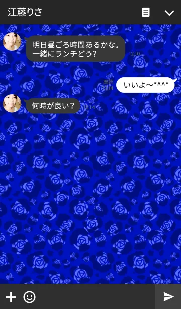 [LINE着せ替え] バラのヒョウ柄 青の画像3