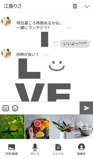 [LINE着せ替え] LOVE black color 2の画像4