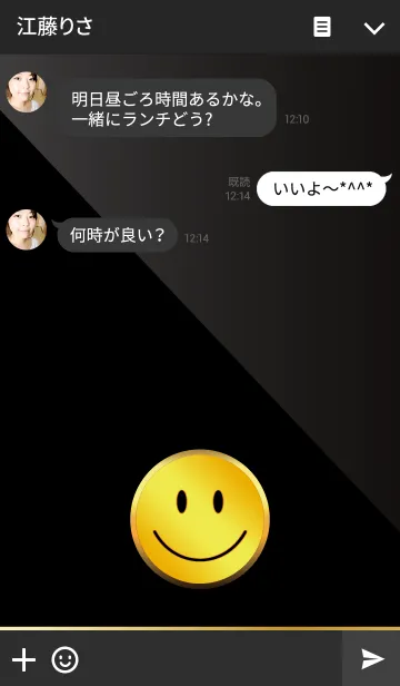 [LINE着せ替え] PREMIUM SMILEの画像3