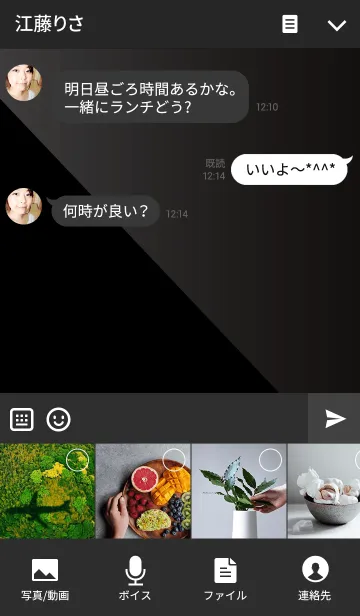 [LINE着せ替え] PREMIUM SMILEの画像4