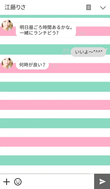 [LINE着せ替え] リロの着せかえ257の画像3