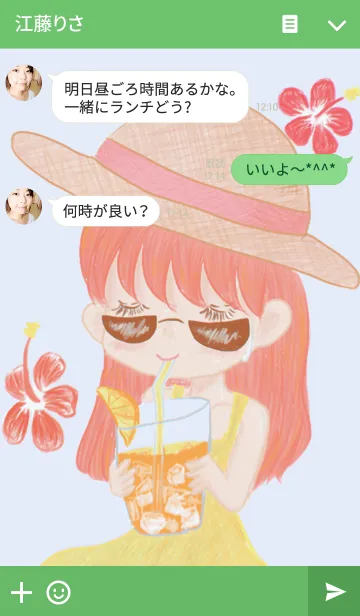 [LINE着せ替え] 汗ばむ夏にの画像3