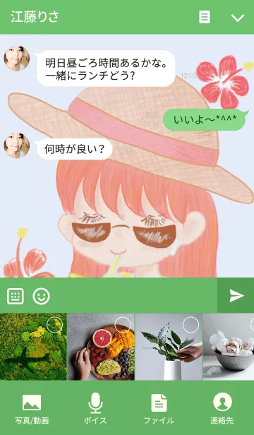 [LINE着せ替え] 汗ばむ夏にの画像4