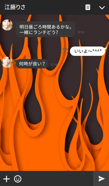 [LINE着せ替え] fire patternの画像3