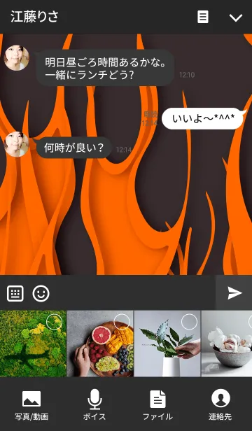 [LINE着せ替え] fire patternの画像4