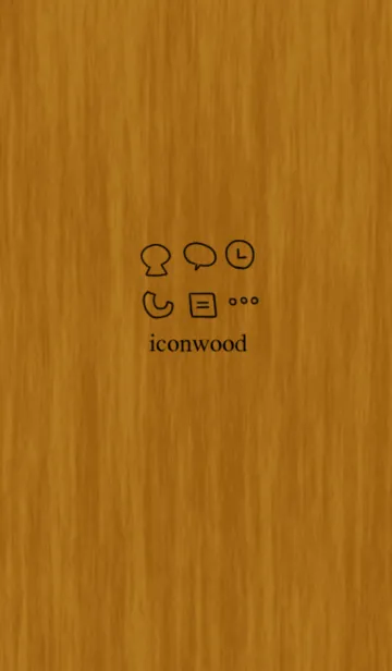 [LINE着せ替え] 木目アイコンの画像1