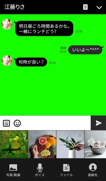 [LINE着せ替え] Simple lime ＆ black.の画像4