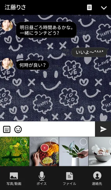 [LINE着せ替え] HAPPY LOVE XOXOスマイル -デニム-の画像4