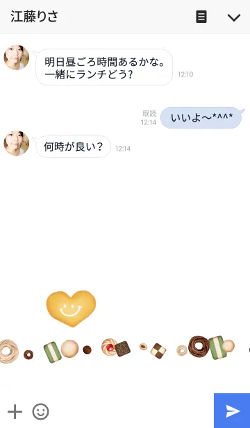 [LINE着せ替え] にこにこクッキーの画像3