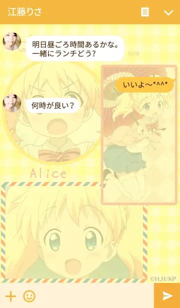 [LINE着せ替え] きんいろモザイク 02の画像3