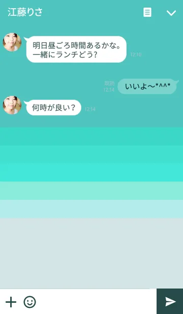 [LINE着せ替え] Pastel Shades of Turquoiseの画像3