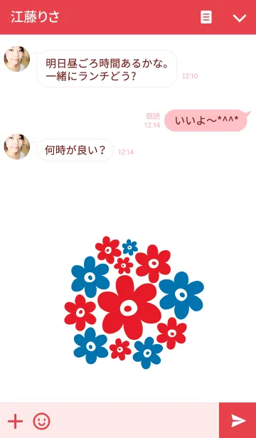 [LINE着せ替え] OHANA 赤青 シンプルver.の画像3