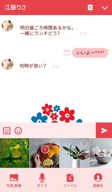 [LINE着せ替え] OHANA 赤青 シンプルver.の画像4