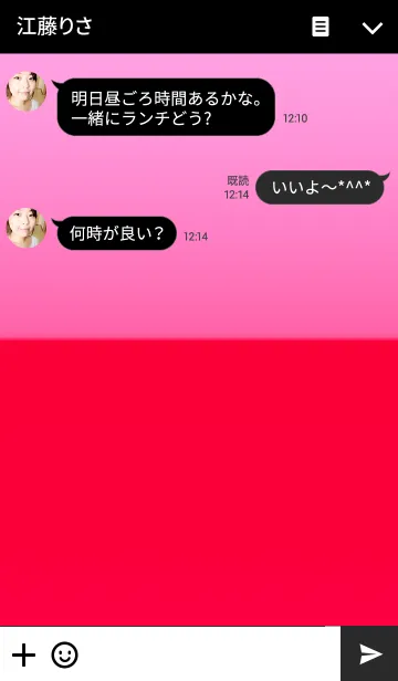 [LINE着せ替え] ROUNDED SQUARE <PINK>の画像3