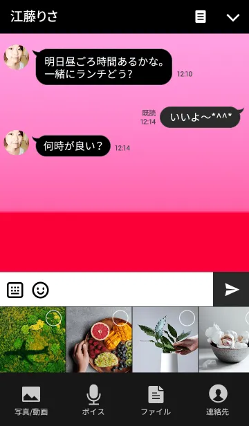 [LINE着せ替え] ROUNDED SQUARE <PINK>の画像4