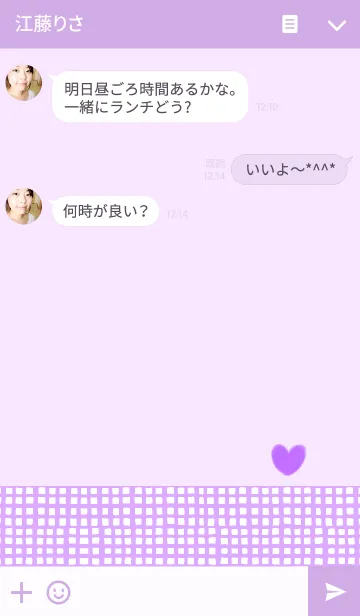 [LINE着せ替え] SIMPLE IS HEART kikyouの画像3