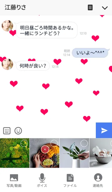 [LINE着せ替え] ハートだらけの画像4