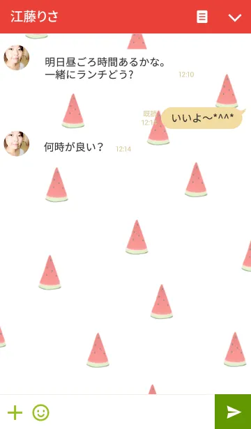 [LINE着せ替え] Cool Watermelonの画像3