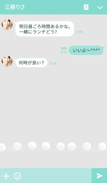 [LINE着せ替え] パールホワイトの画像3