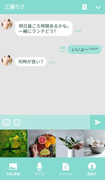 [LINE着せ替え] パールホワイトの画像4