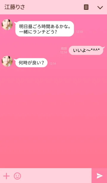 [LINE着せ替え] Basic Gradation Pinkの画像3