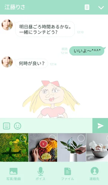 [LINE着せ替え] アリーサと仲間たち3の画像4