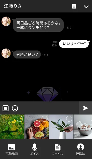 [LINE着せ替え] シンプルなダイヤモンドのテーマ-5の画像4