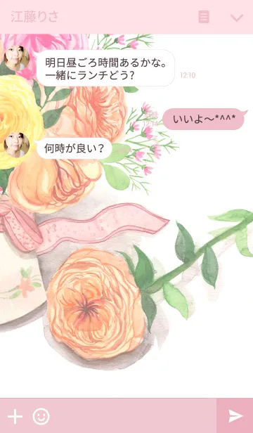 [LINE着せ替え] water color flowers_196の画像3