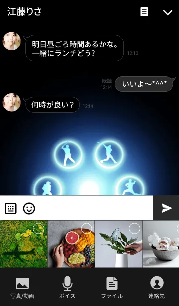 [LINE着せ替え] Blue Light Icon BASEBALL Ver.2の画像4