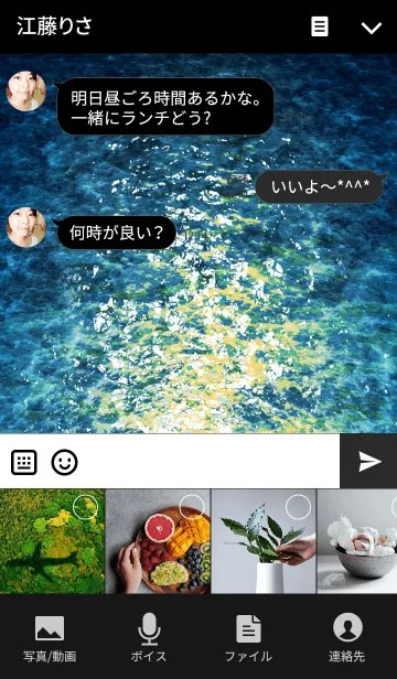 [LINE着せ替え] Moonlight water surface 2の画像4