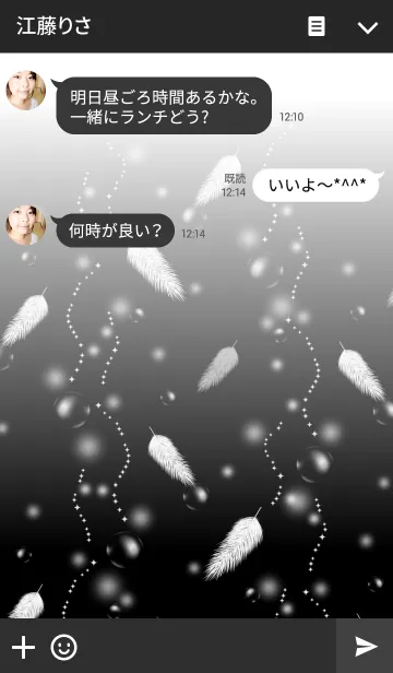 [LINE着せ替え] Like a birdの画像3