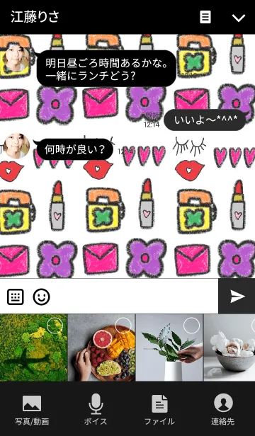 [LINE着せ替え] リロの着せ替え385の画像4