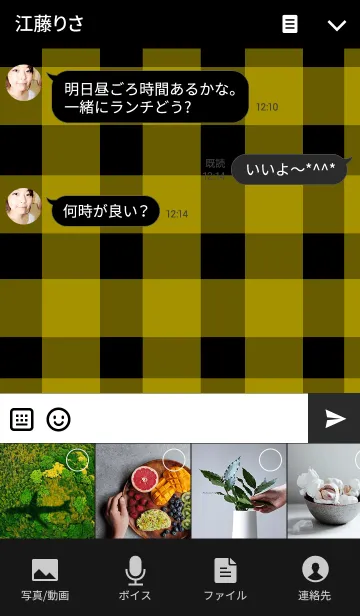 [LINE着せ替え] 黒色と黄色チェックの画像4