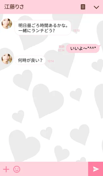 [LINE着せ替え] ゆりの着せ替えの画像3