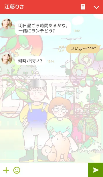 [LINE着せ替え] Apple ＆ Berry'sの画像3