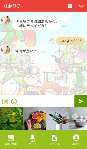 [LINE着せ替え] Apple ＆ Berry'sの画像4