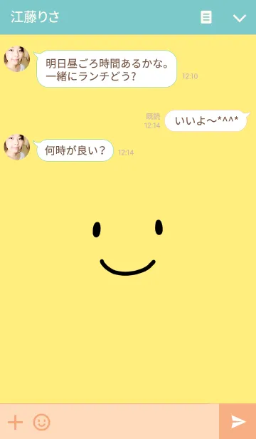 [LINE着せ替え] Smile with meの画像3